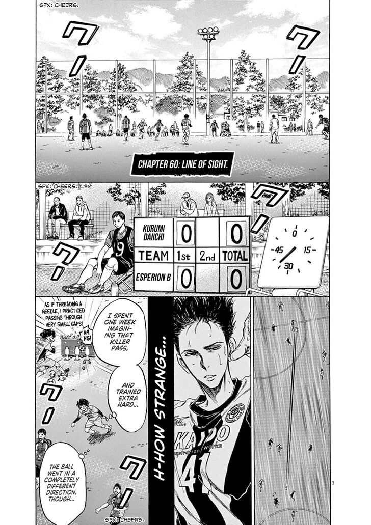 Ao Ashi, Chapter 60 image 03